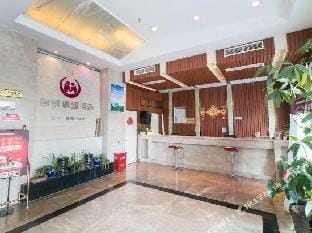 Yiwu Mingjing Hotel Hotel in Hangzhou
