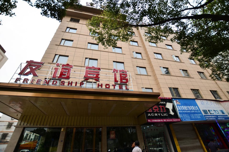 Youyi Hotel Hotel in Hangzhou