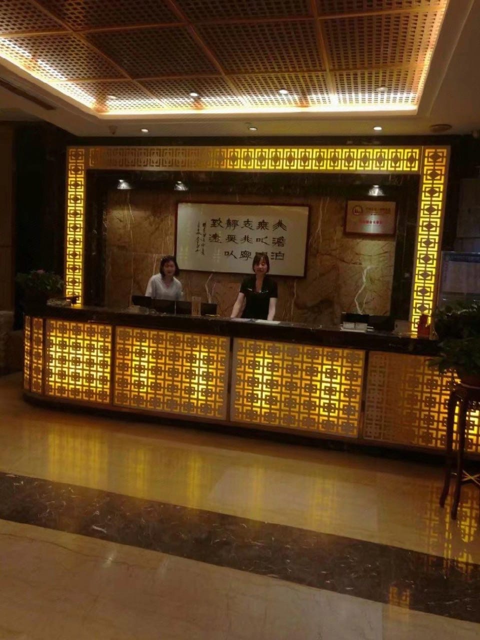 Lanbowan Business Hotel Hotel in Hangzhou