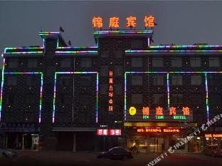 Jin Ting Hotel Hotel in Hangzhou