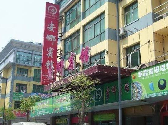 Anna Hostel Hotel in Hangzhou