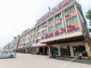 Baisheng Fashion Hostel Hotel in Hangzhou