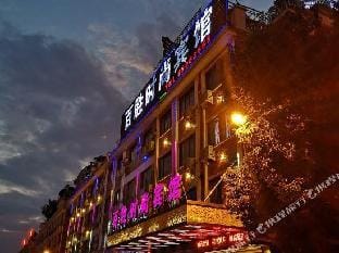 Baisheng Fashion Hostel Hotel in Hangzhou