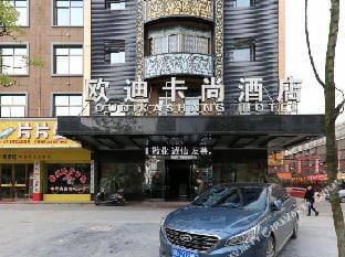 Oudikashang Hotel Hotel in Hangzhou