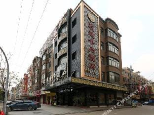 Oudikashang Hotel Hotel in Hangzhou
