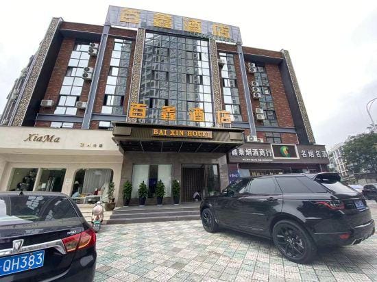 Baixin Hotel Hotel in Hangzhou
