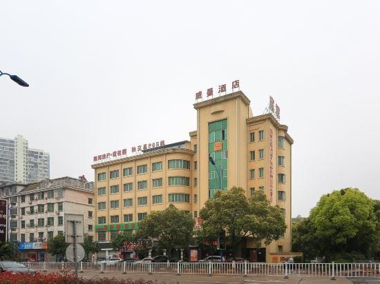 World Hotel Hotel in Hangzhou
