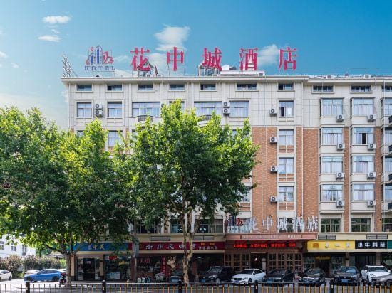 Flower City Hotel Hotel in Hangzhou
