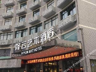 Yiyun Hotel Hotel in Hangzhou