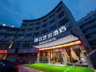 Yiyun Hotel Hotel in Hangzhou