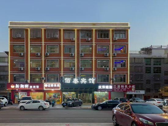 Baitai Hotel (Yiwu Railway Station Area) Hotel in Hangzhou