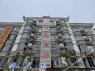 Tian yu hotel Hotel in Hangzhou