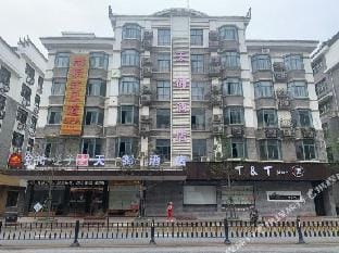 Tian yu hotel Hotel in Hangzhou
