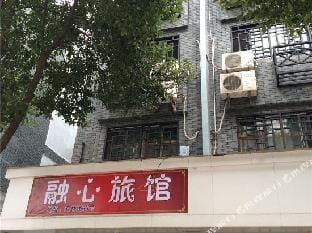 Rongxin Hostel Hotel in Hangzhou