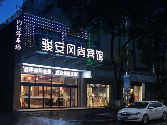 Jun'an Fengshang Hotel Hotel in China