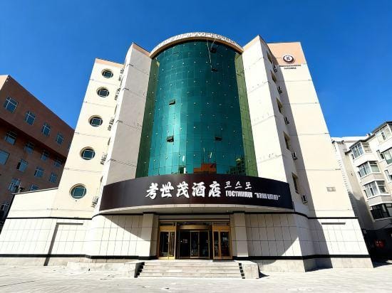 Kocemo Hotel Hotel in China