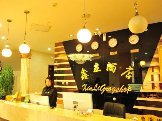 Xin Li Hotel Hotel in China