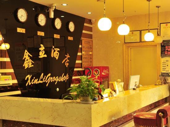 Xin Li Hotel Hotel in China