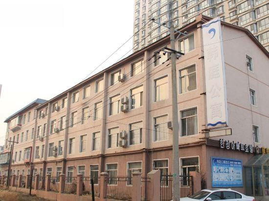 Hanting Apartment Hotel Hotel in China