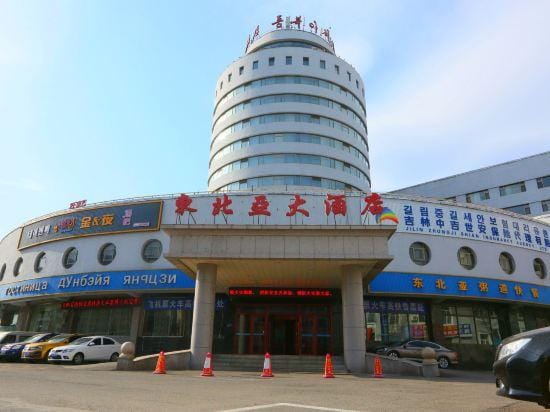 Dongbeiya Hotel Hotel in China
