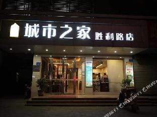citihome hote Hotel in Jiangsu