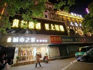 citihome hote Hotel in Jiangsu