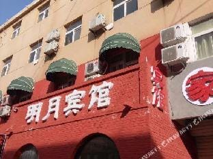 suzhoumingyuebinguan Hotel in Jiangsu