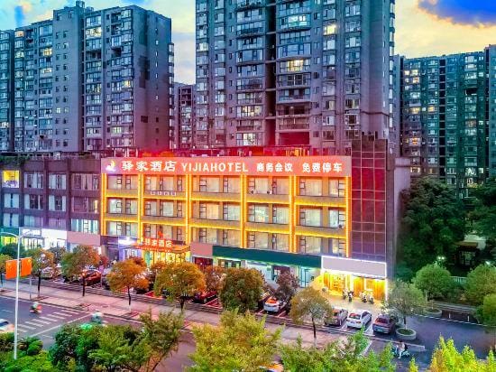 Yijia Chain Hotel (Yichun High-speed Railway Station Branch Hotel in China