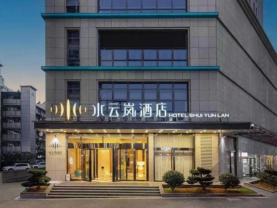 Shuiyunlan Hotel Hotel in Hubei