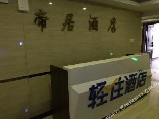 Xuzhou Diju Express Hotel Hotel in Jiangsu