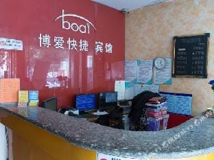 Xuzhou humanity express hotel Hotel in Jiangsu