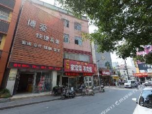 Xuzhou humanity express hotel Hotel in Jiangsu