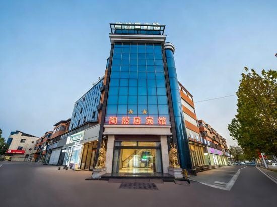TaoranjuHotel Hotel in Jiangsu