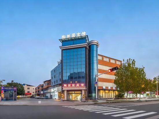 TaoranjuHotel Hotel in Jiangsu