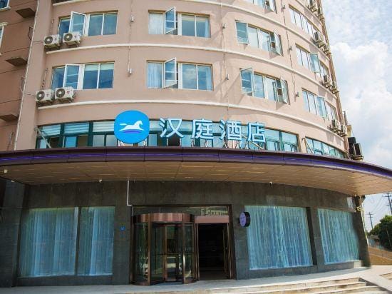 HanTing Hotel (Xuzhou Jiawang) Hotel in Jiangsu