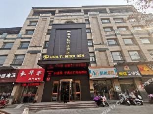 Huayi-Hotel Hotel in Jiangsu