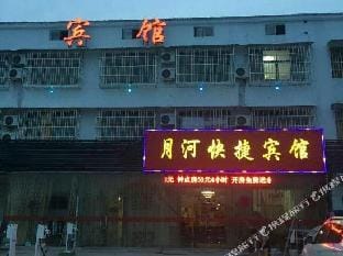 Xuzhou yuehe express hotel Hotel in Jiangsu