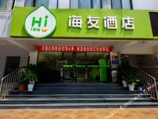 Sea friends Hotel XuZhou Railway Station Hotel in Jiangsu