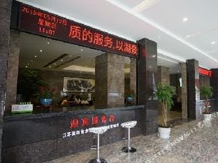 Hanyun Junting Hotel Hotel in Jiangsu