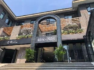 Xuzhou Zhipin Meisu (Suning Plaza) Hotel in Jiangsu