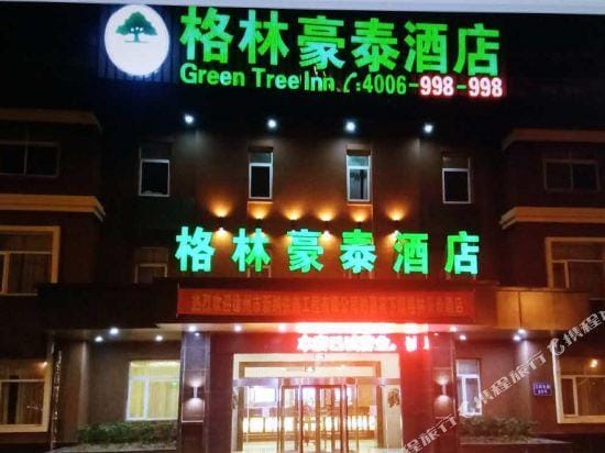 GreenTree Inn (Xuzhou Yunlong, Tongshan Road Metro Station) Hotel in Jiangsu