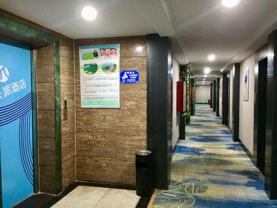 Springvale(XinYang Railway Station ) Hotel in Hubei