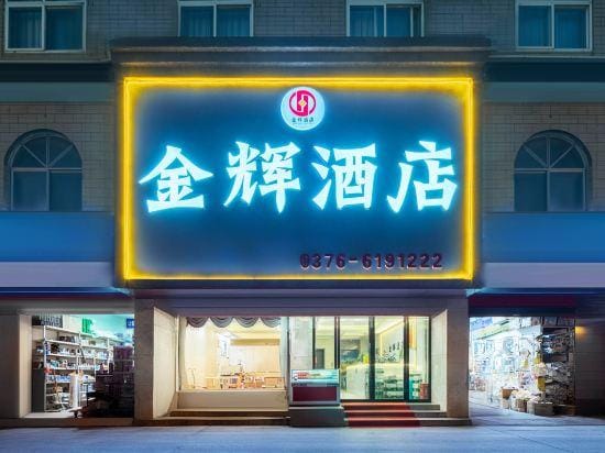 Springvale(XinYang Railway Station ) Hotel in Hubei