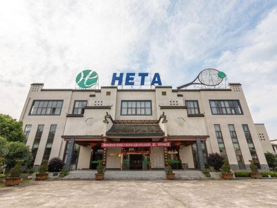 Huangshan Evert Tennis Training Center Hotel Hotel in Hangzhou