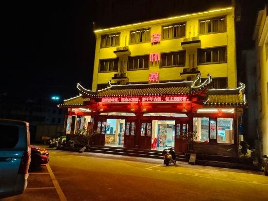 Jianpozhai Hostel Hotel in Hangzhou