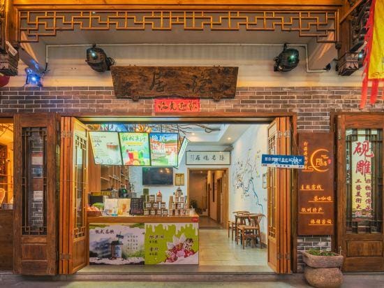 YINJU Hotel in Hangzhou