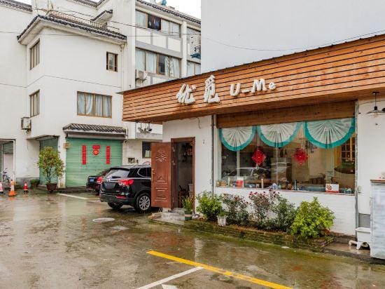 U-Me Hotel in Hangzhou