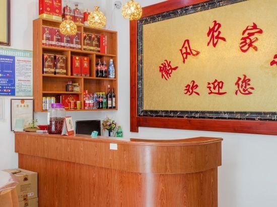 Hui feng farmhouse Hotel in Hangzhou