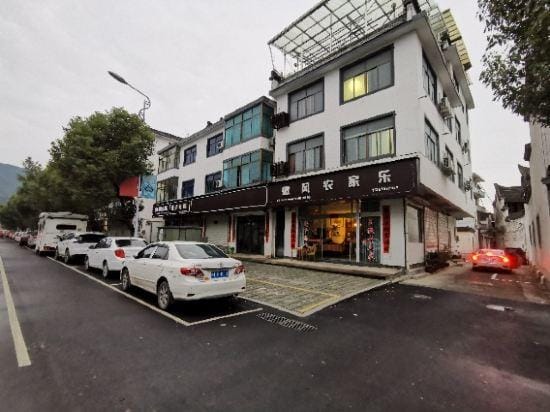 Hui feng farmhouse Hotel in Hangzhou