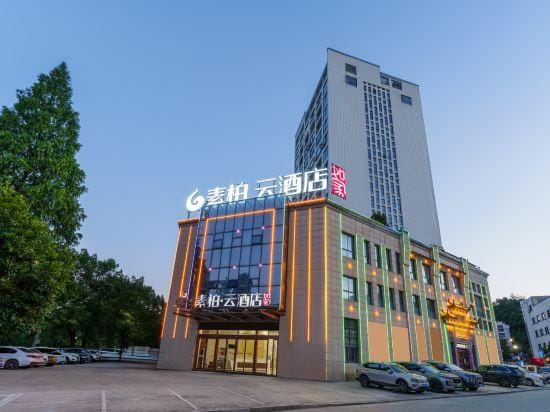 Superior Hotel (Shexian Ancient City) Hotel in Hangzhou